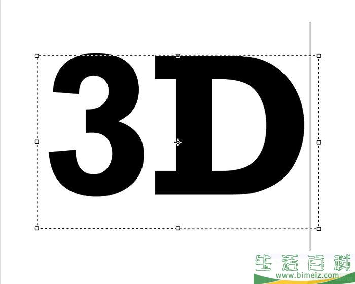 怎么画3D字母