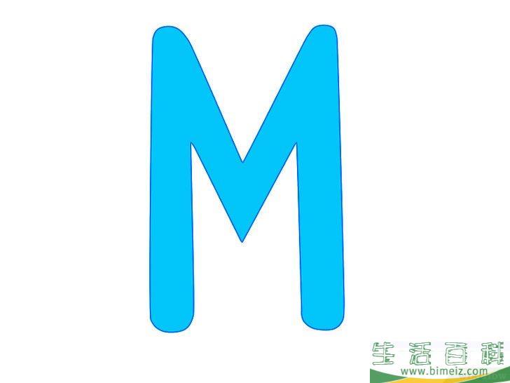 怎么画3D字母