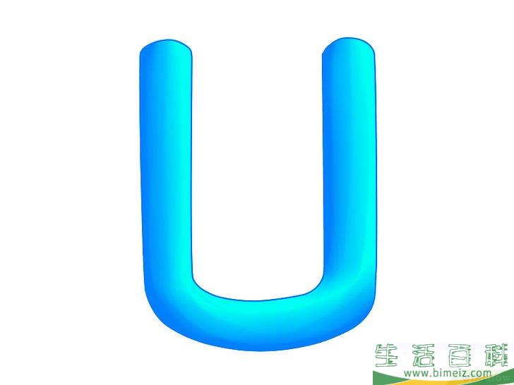 怎么画3D字母