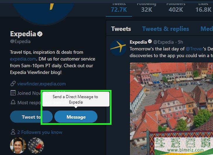 怎么取消在亿客行（Expedia）上预定的酒店房间