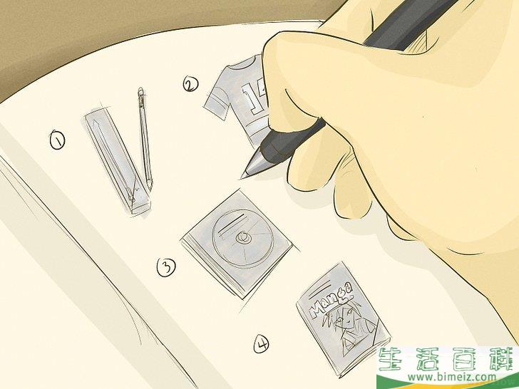 怎么决定要什么生日礼物