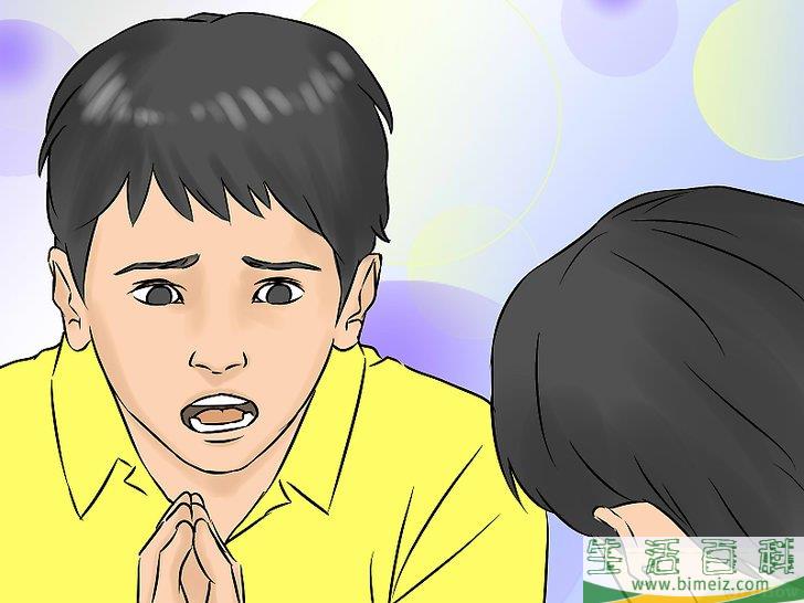 怎么才能不去参加某个派对