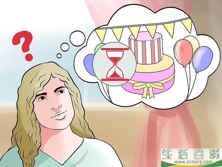 怎么给青少年策划冬季生日派对