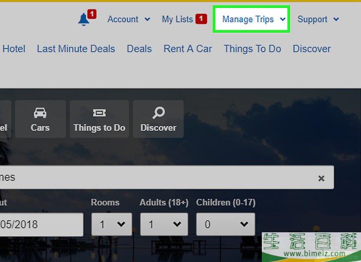 怎么取消在亿客行（Expedia）上预定的酒店房间
