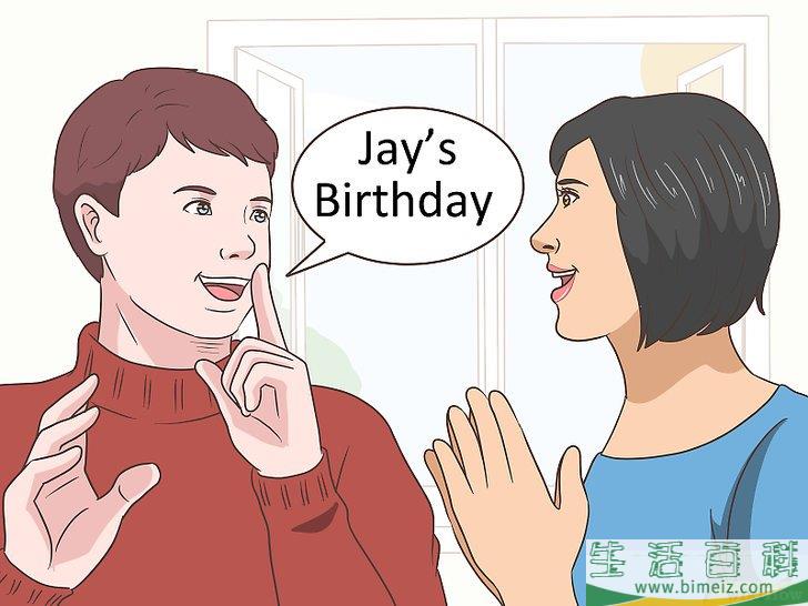 怎么策划惊喜生日派对