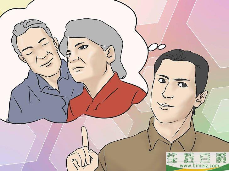 怎么才能不去参加某个派对