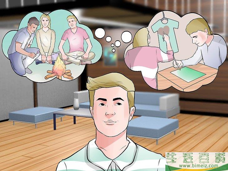 怎么给青少年策划冬季生日派对