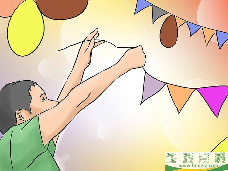 怎么才能不去参加某个派对