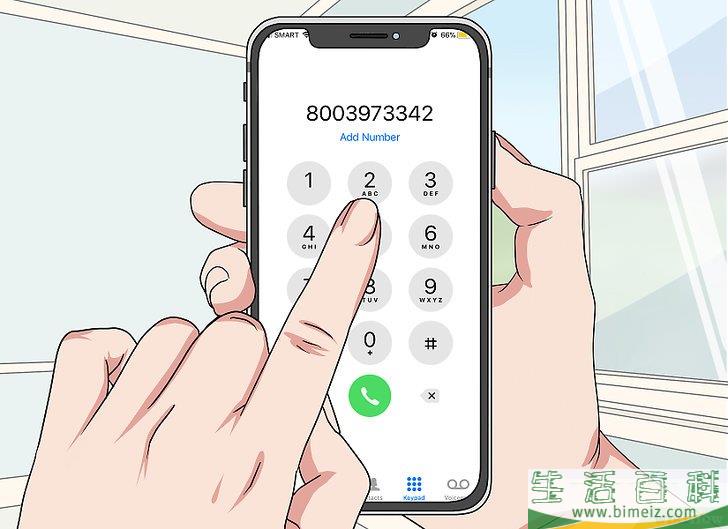 怎么取消在亿客行（Expedia）上预定的酒店房间