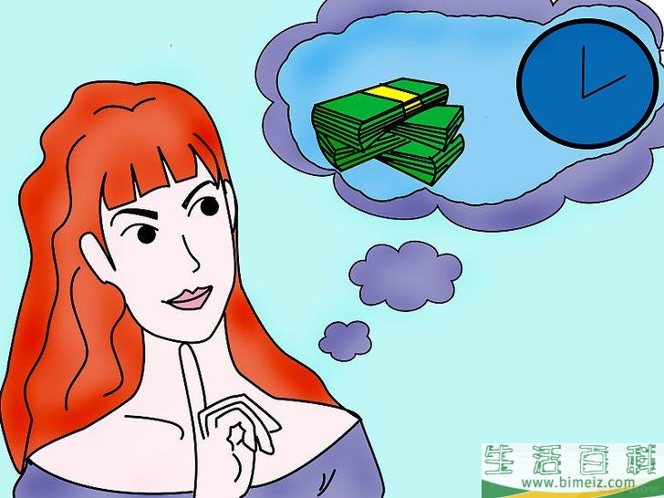 怎么在情人节避免不必要的开支