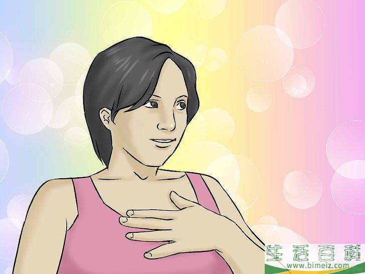怎么才能不去参加某个派对