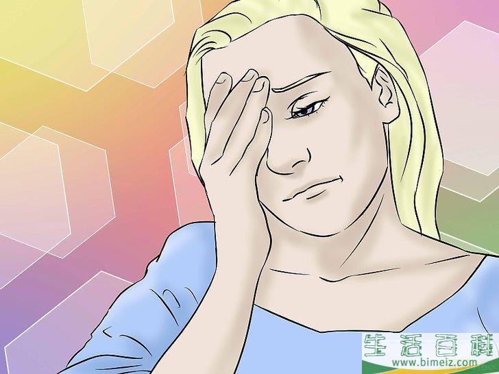 怎么才能不去参加某个派对