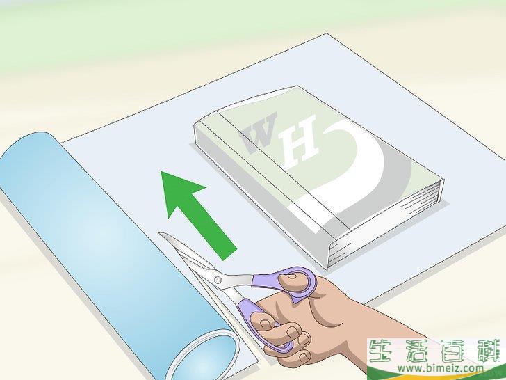 怎么包装礼品书