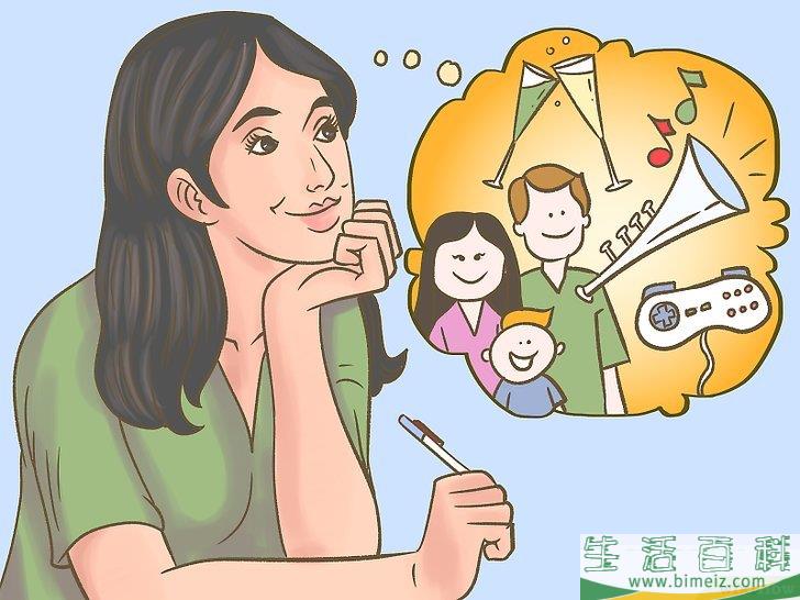 怎么举办一场新年晚会