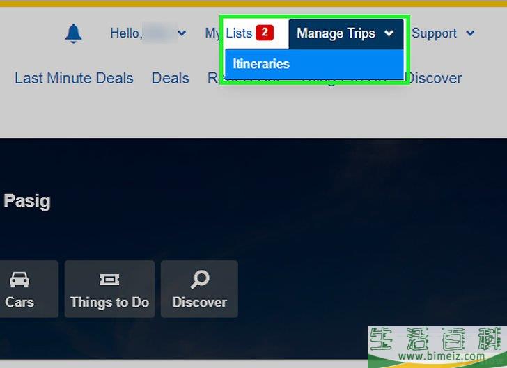 怎么取消在亿客行（Expedia）上预定的酒店房间