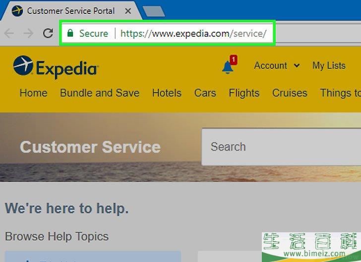 怎么取消在亿客行（Expedia）上预定的酒店房间