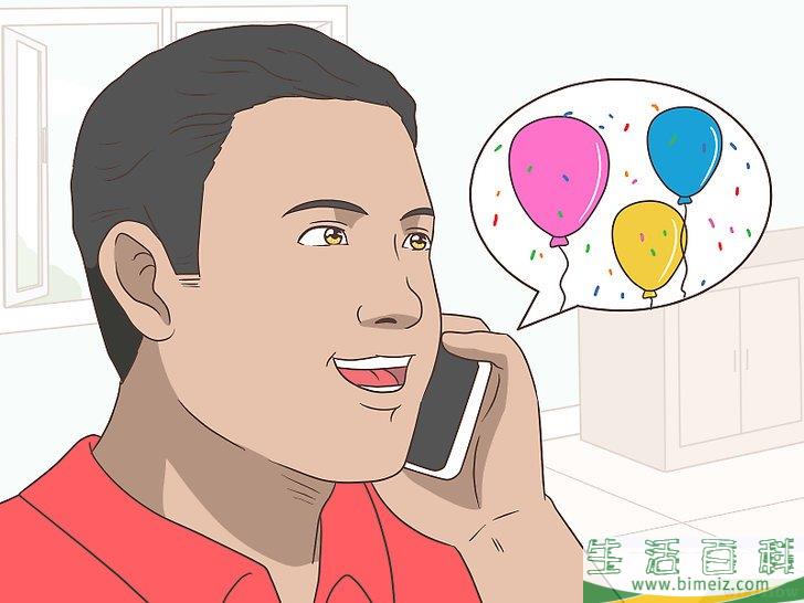 怎么策划惊喜生日派对