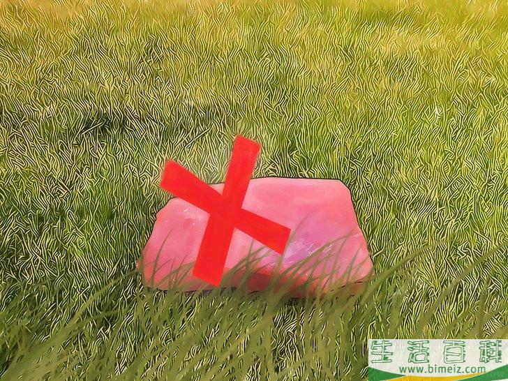 怎么摆脱大黄蜂