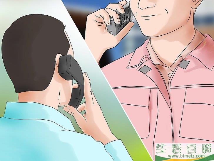 怎么清除室外的臭虫