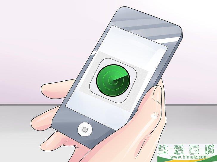 怎么找回不见的东西