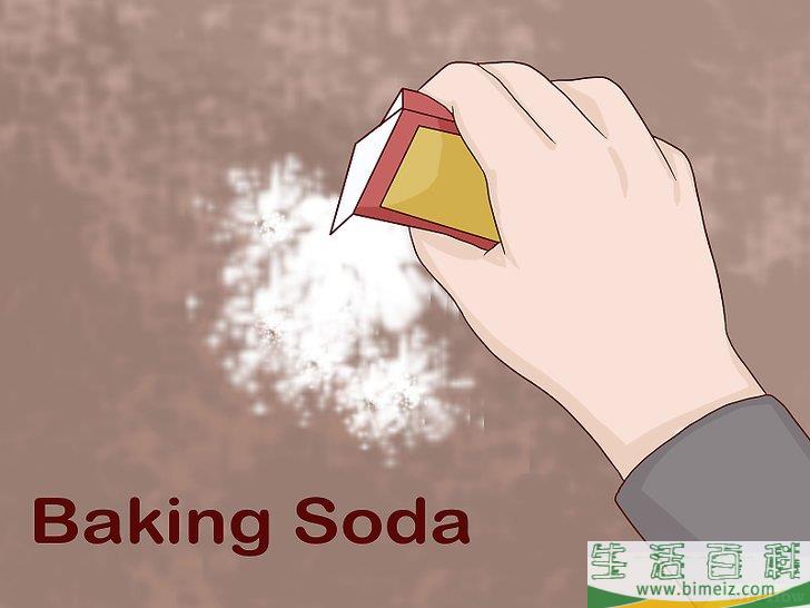 怎么消除地毯异味