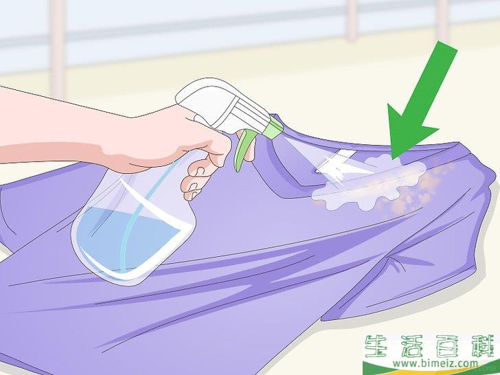 怎么除去衣服上的粉底