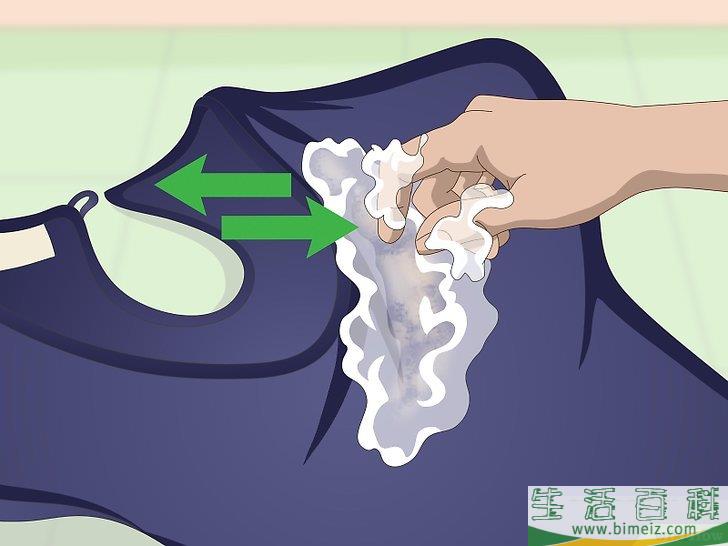 怎么除去衣服上的粉底