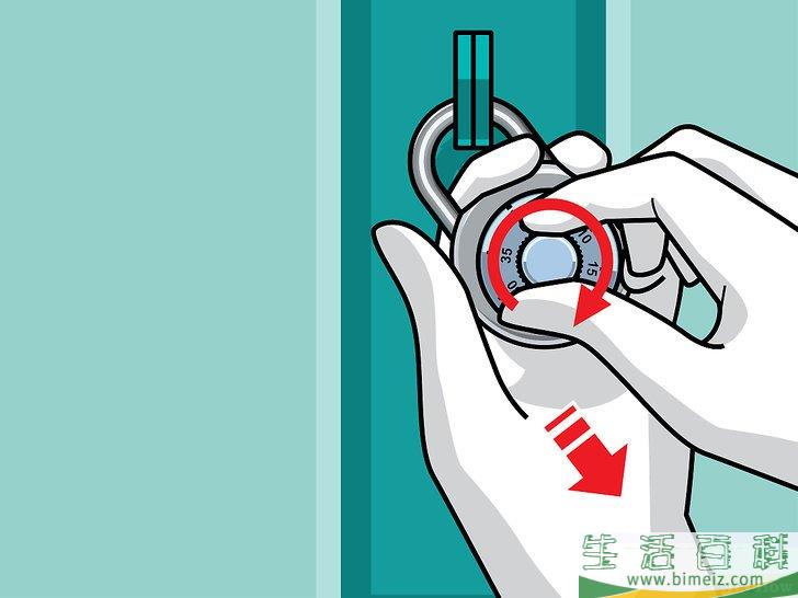 怎么打开你的储物柜