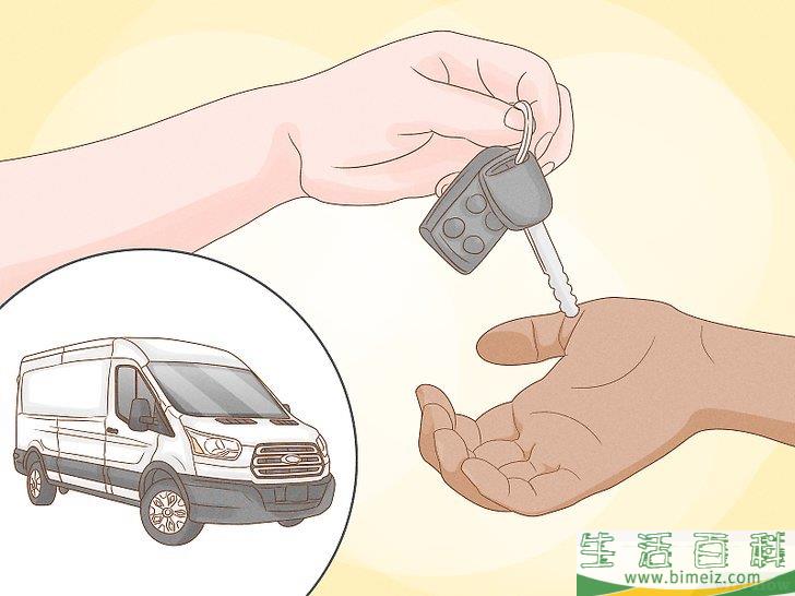 怎么搬家