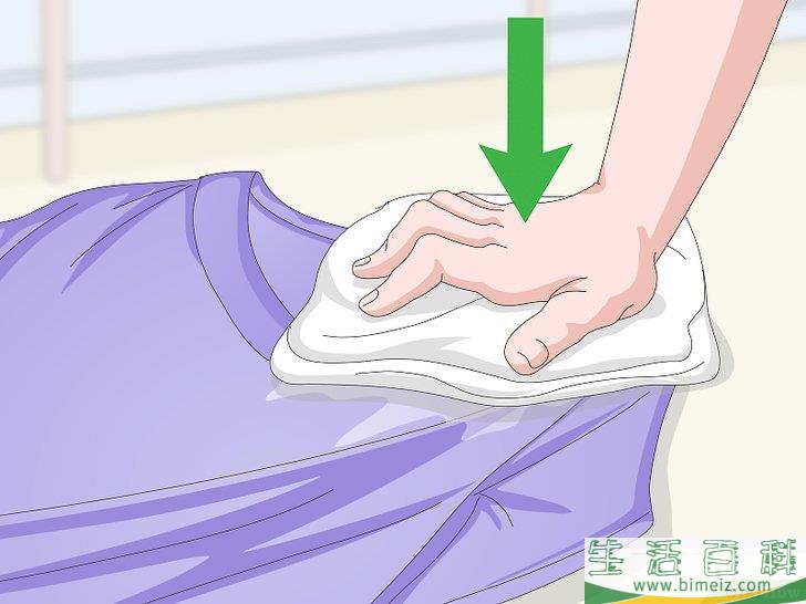 怎么除去衣服上的粉底