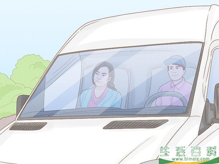 怎么搬家