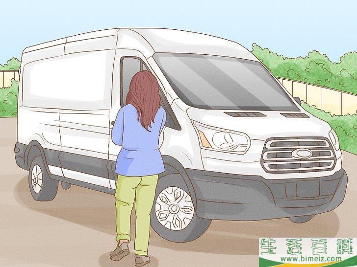 怎么搬家