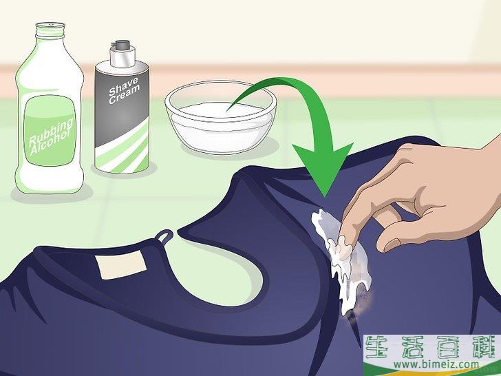 怎么除去衣服上的粉底