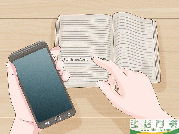 怎么搬家