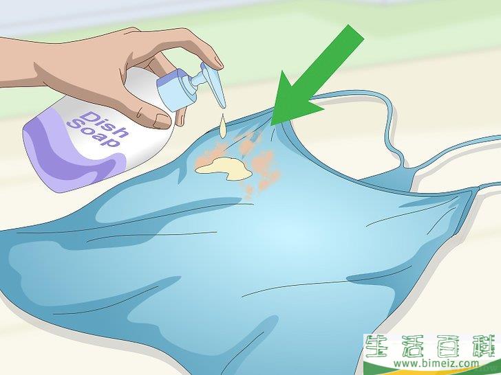 怎么除去衣服上的粉底