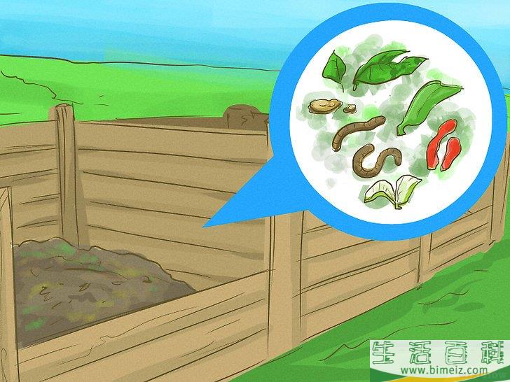 怎么自己种地