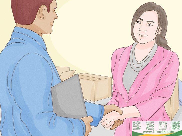 怎么搬家