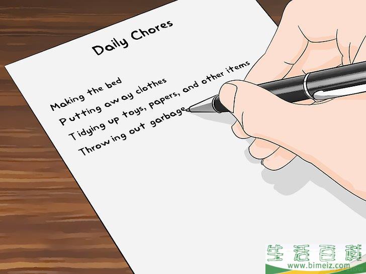 怎么让房间保持整洁