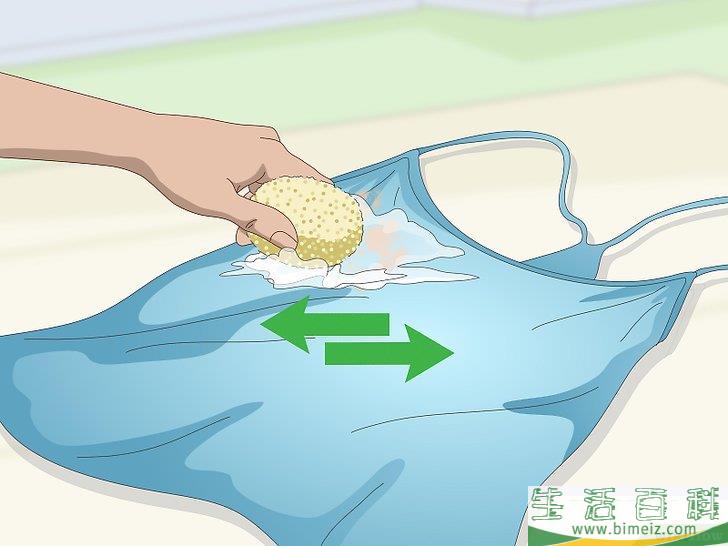 怎么除去衣服上的粉底