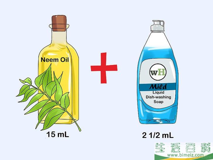 怎么制作生物农药
