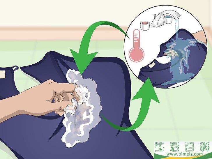怎么除去衣服上的粉底