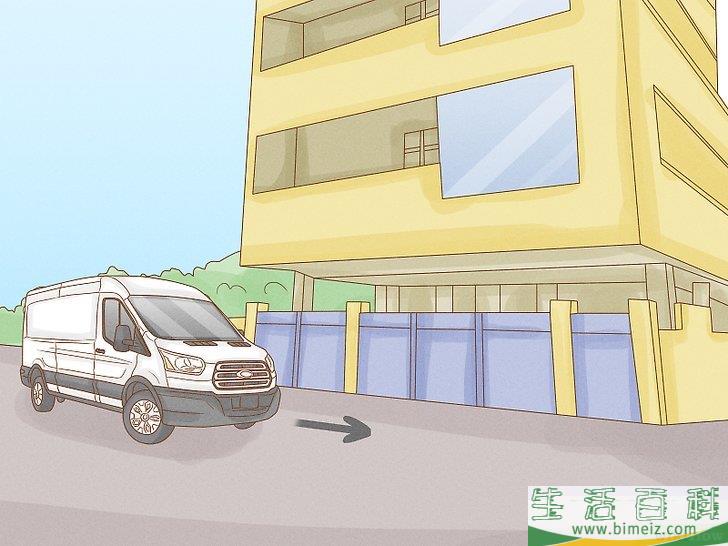 怎么搬家