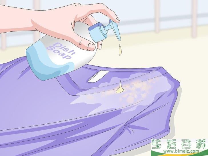 怎么除去衣服上的粉底