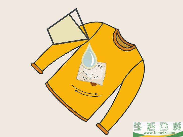 怎么去除衣物上的血迹
