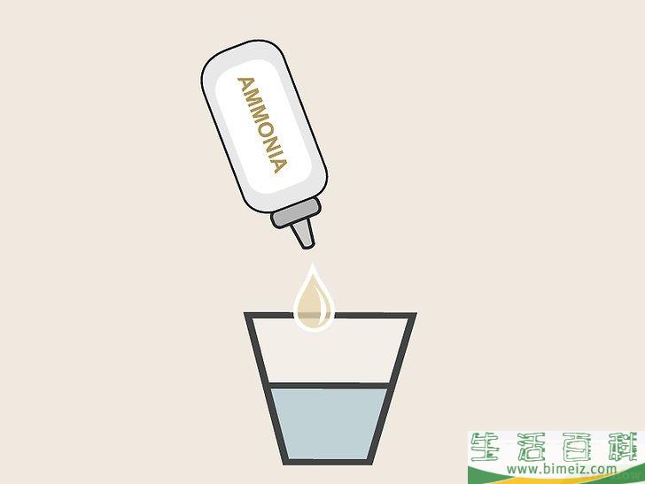 怎么去除衣物上的血迹