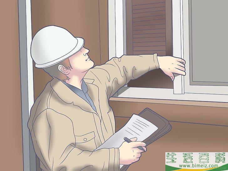 怎么快速卖出房子