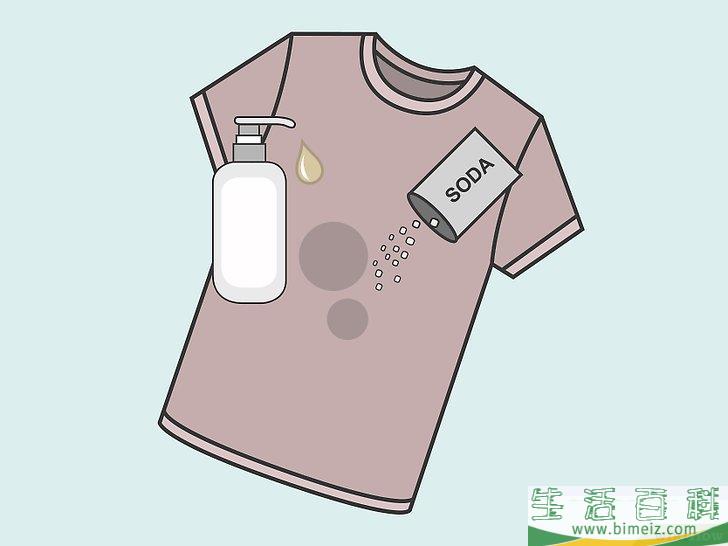 怎么去除衣物上的油渍