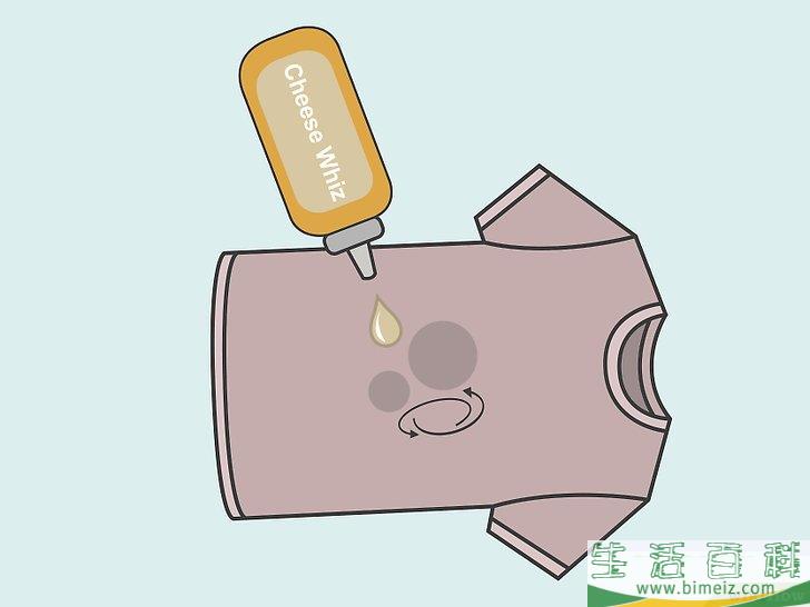 怎么去除衣物上的油渍