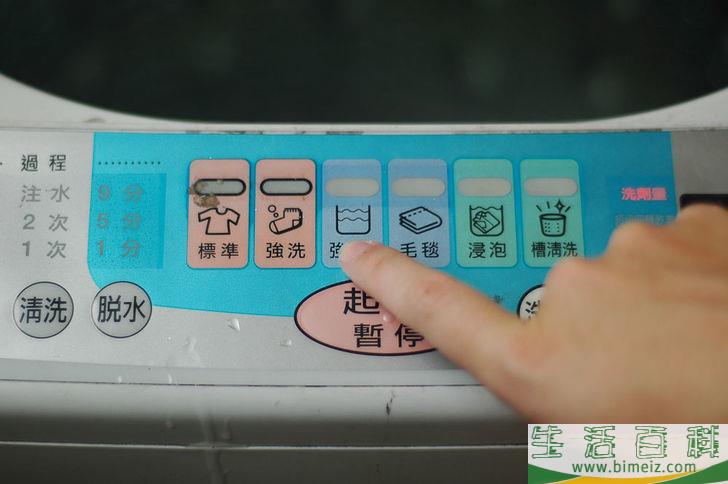 怎么自己洗衣服