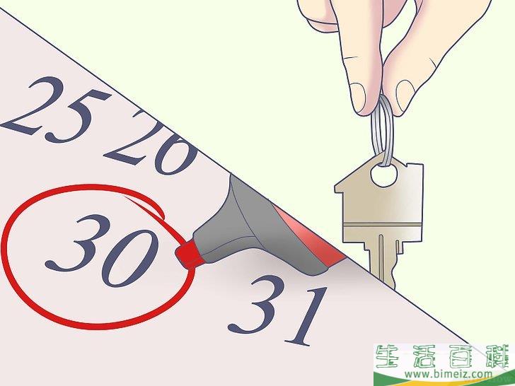怎么快速卖出房子